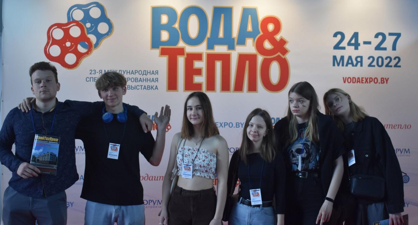Выставка «Вода & Тепло»